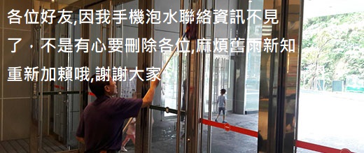台中市西屯區居家清潔打掃