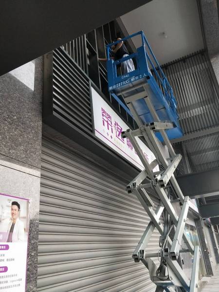 台中清潔