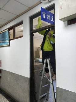 台中清潔
