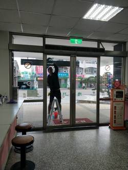 台中清潔